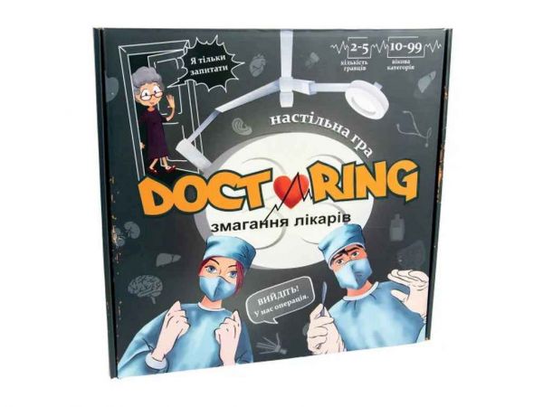   Doctoring -   ()  - 30916 STRATEG -  1