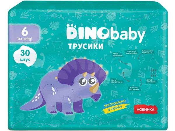 ϳ- 6 30 (16 ) DINO BABY -  1