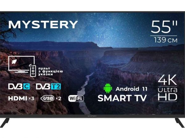  Mystery MTV-5560UDT2 -  1