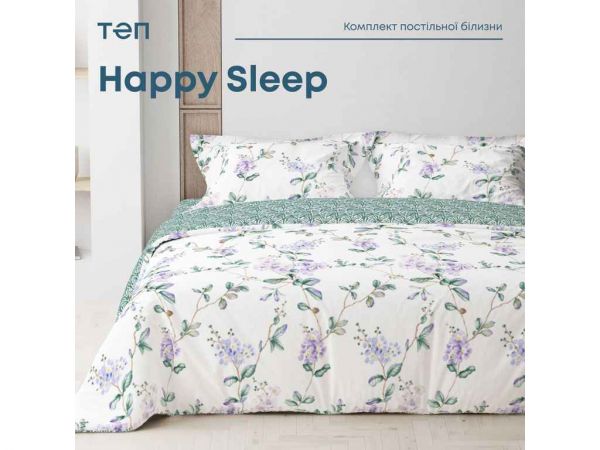    2-  Happy Sleep 50*70 .2-03795_29000   -  1