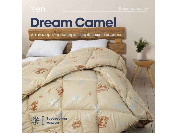  150*210 DREAM COLLECTION CAMEL (400/2) (microfiber) ( )  -  1