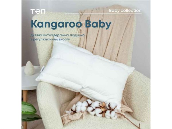  50*70 ( ) KANGAROO 5070  -  1