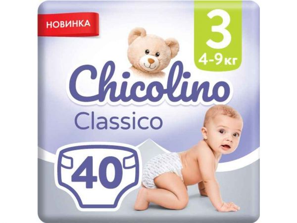 ϳ  .3 40  (4-9) MEDIUM Classico ( ) CHICOLINO -  1