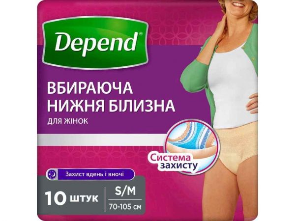    .S/M 10 - () DEPEND -  1