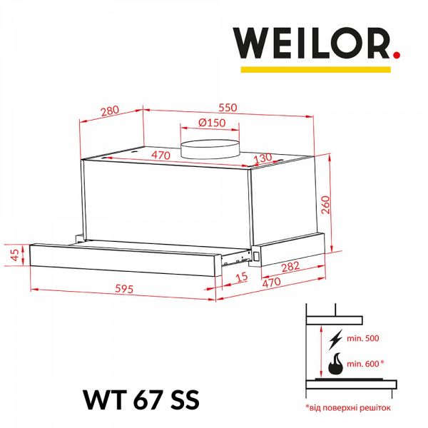  WEILOR WT 67 SS -  12