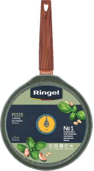    RINGEL Pesto 22  (RG-1137-22 p) -  3