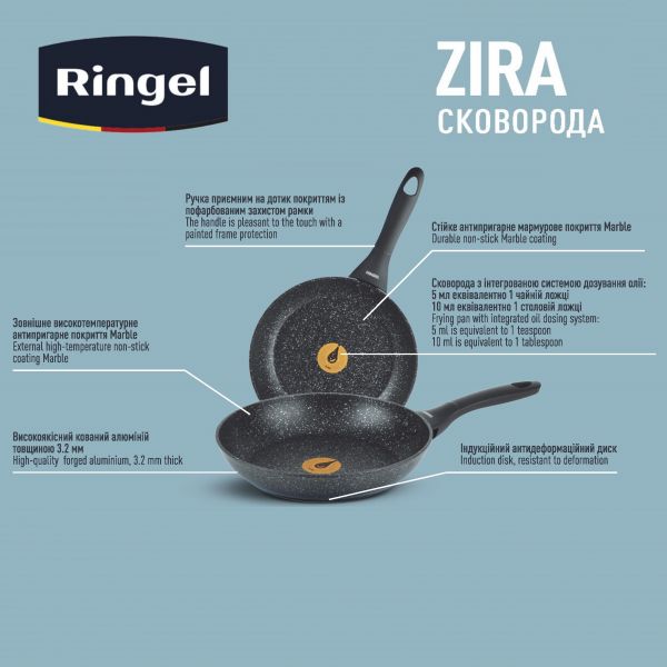   RINGEL Zira 20  (RG-11006-20) -  4