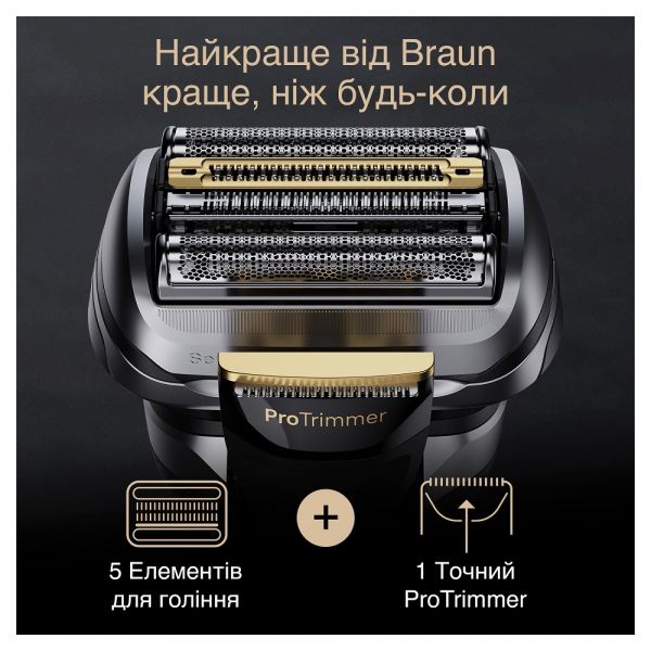   Braun Series9 9510s Black (80719095) -  7