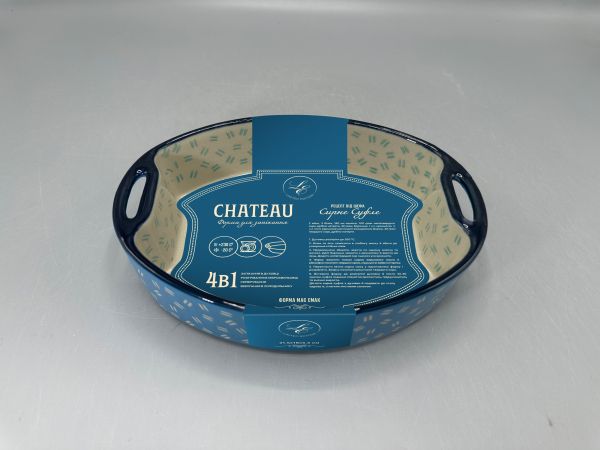   Limited Edition Chateau, 35257  (SD1031-35) -  8