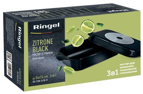    RINGEL Zitrone Black 34x24x13.5  (6+3 ) (RG-2108-34 BL-R) -  6