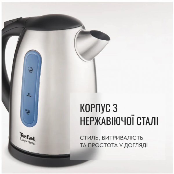  Tefal KI 170D  (KI170D40) -  10