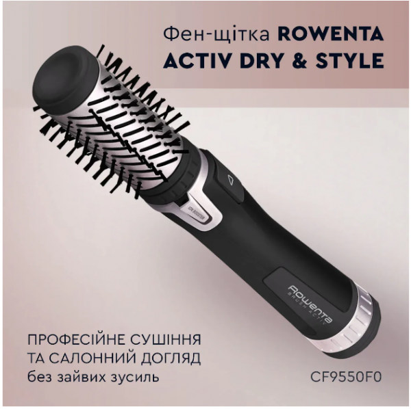 - Rowenta CF9550F0 -  6