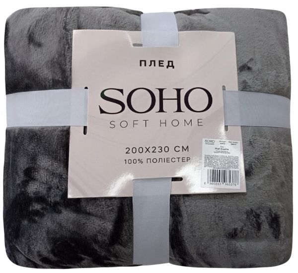  Soho 200230  Plush Graphite  (A120152) -  1