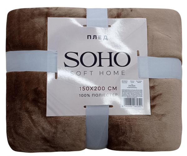  Soho 150200  Plush Brown  (A120153) -  1