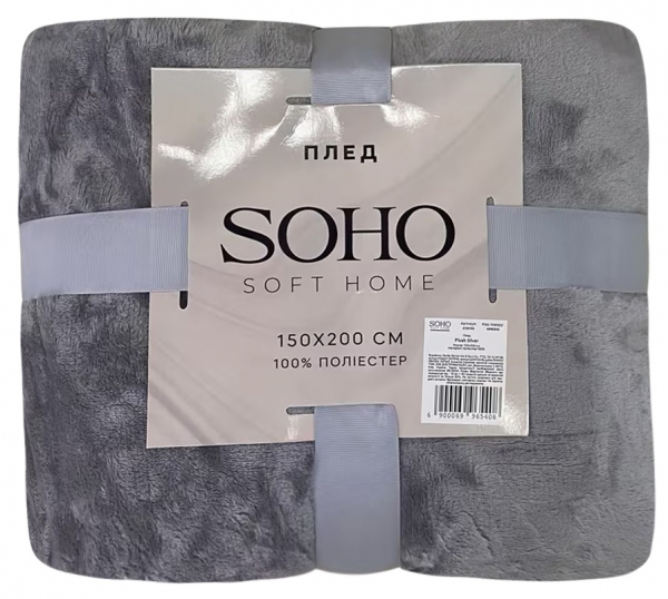  Soho 150200  Plush Silver  (A120155) -  1