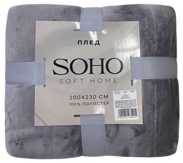  Soho 200230  Plush Silver  (A120156) -  1