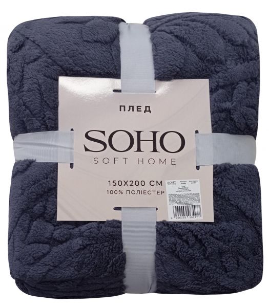  Soho 150200  Rasch Grey  (A120059) -  1