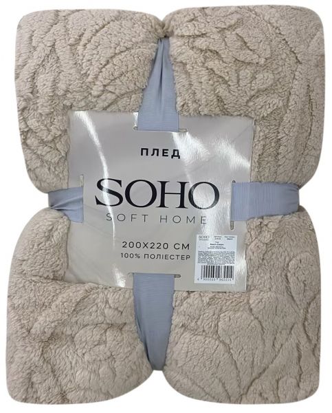  Soho 200220  Rasch Cream  (A120142) -  1