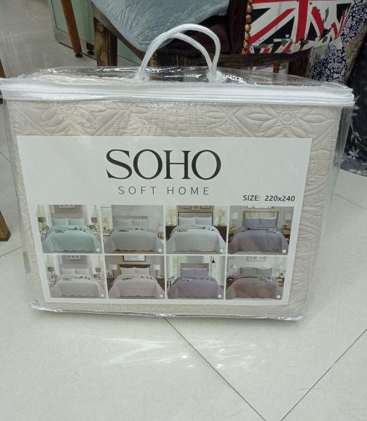  Soho 220x240  Rome Ivory  (A120114) -  2