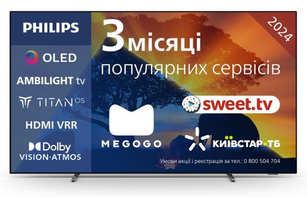  PHILIPS 55OLED769/12 -  1