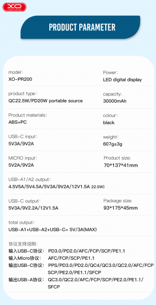    XO PR200 - 30000 mAh PD20W + QC22.5W Black (PR200_Black) -  7