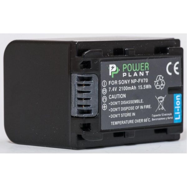  PowerPlant Sony NP-FV70 2100mAh (DV00DV1272) -  1