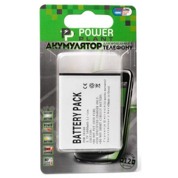   PowerPlant Samsung i8160, S7560 (Galaxy S III mini) (DV00DV6130) -  2