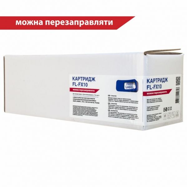  FREE Label CANON FX-10 ( MF4120/4140) (FL-FX10) -  1