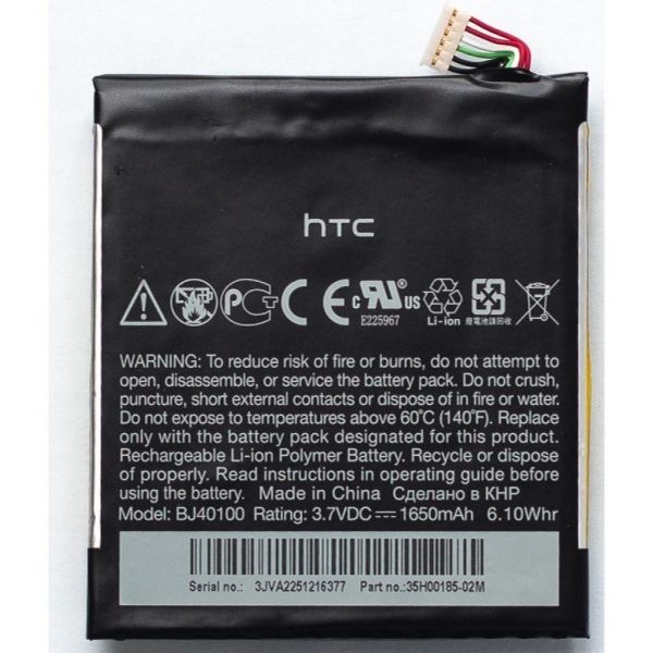  PowerPlant HTC One X (BJ40100) 1650mAh (DV00DV6186) -  1