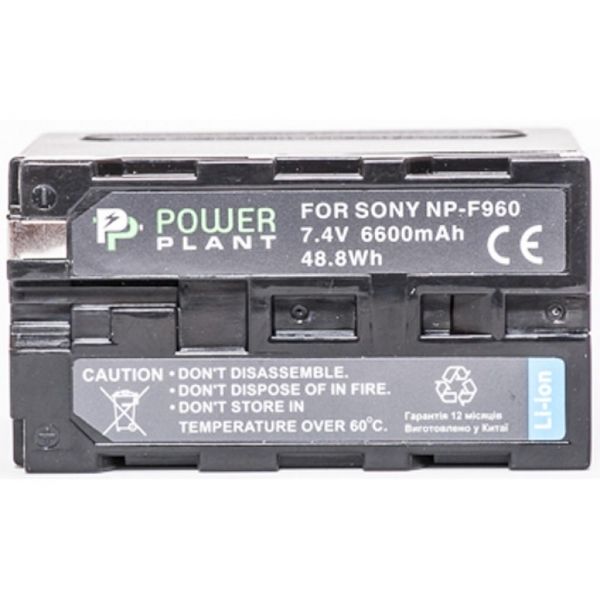  PowerPlant Sony NP-F960, NP-F970 6600mAh (DV00DV1033) -  2