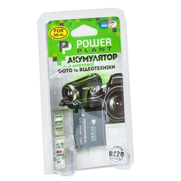  PowerPlant Canon NB-8L 800mAh (DV00DV1256) -  3