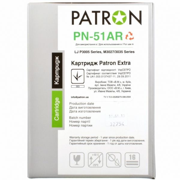  PATRON HP LJ Q7551A Extra (PN-51AR) -  4