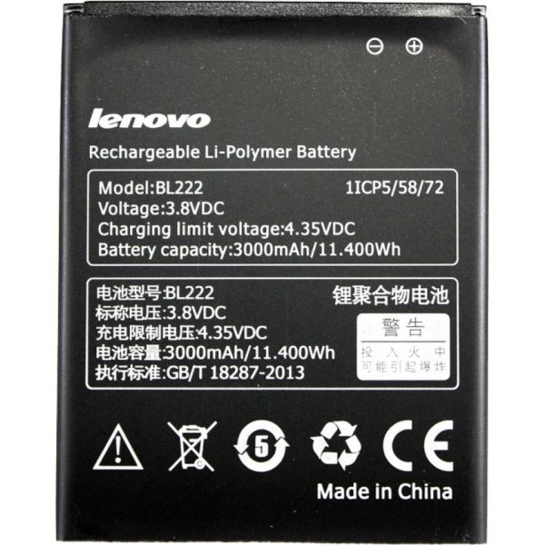   PowerPlant Lenovo S660 (BL222) (DV00DV6230) -  1