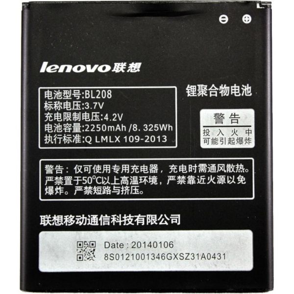  PowerPlant Lenovo S920 (BL208) 2250mAh (DV00DV6235) -  1