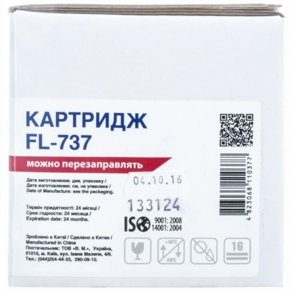  FREE Label CANON 737 ( MF211/ 212/ 216/ 217/ 226/ 229 Series) (FL-737) -  3