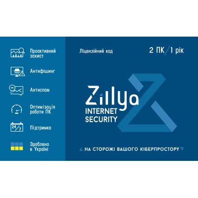  Zillya! Internet Security  1 2 , - (4820174870072) -  1