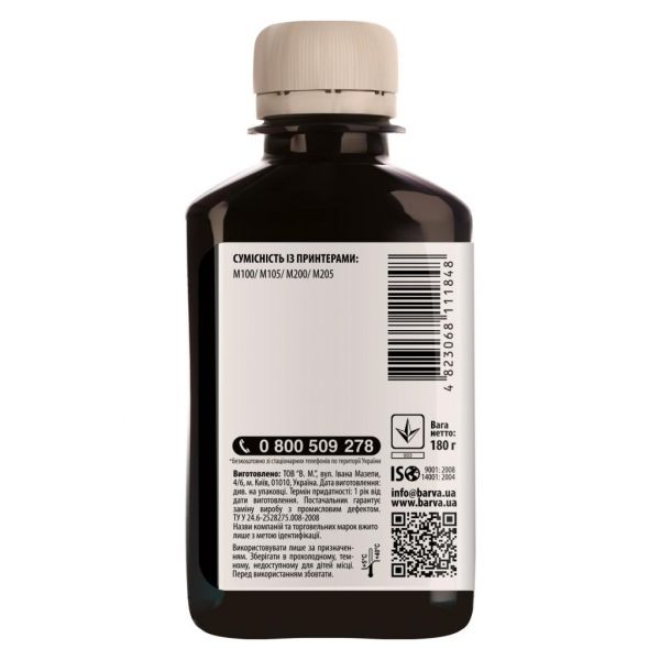  BARVA EPSON M100/M105/M200/M205 (T77414) 180 BLACK SOFT Pigment (M100-407) -  2