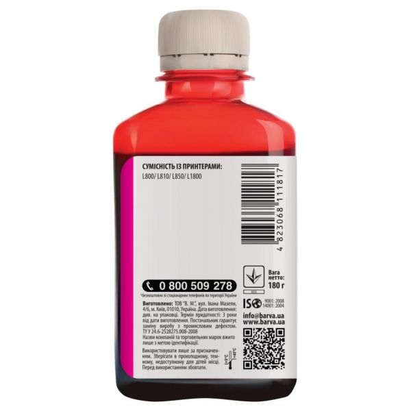  Barva Epson L800 / L810 / L850 / L1800, Magenta, 180  (L800-413) -  2