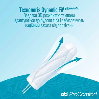  o.b. ProComfort Mini 8 . (3574660142303) -  4