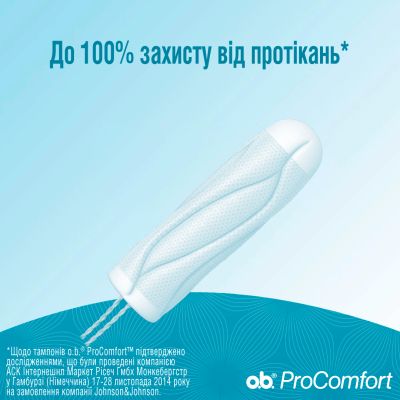  o.b. ProComfort Mini 8 . (3574660142303) -  6