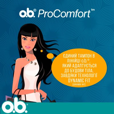  ProComfort Normal 8 . (3574660234305) -  3