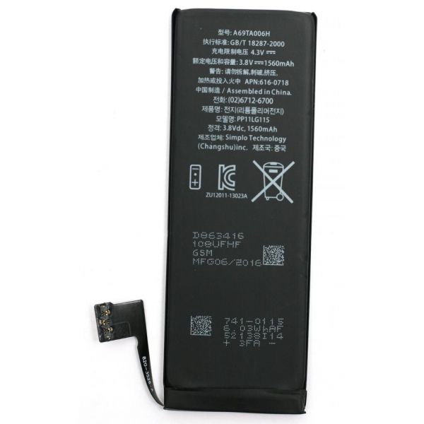   PowerPlant Apple iPhone 5S new 1560mAh (DV00DV6335) -  1