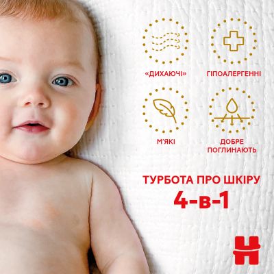 ϳ Huggies Extra Care  1 (2-5 ) 84  (5029053578057) -  10