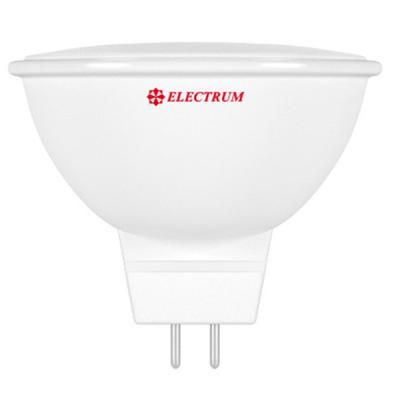  Electrum GU5.3 (A-LR-0555) -  1