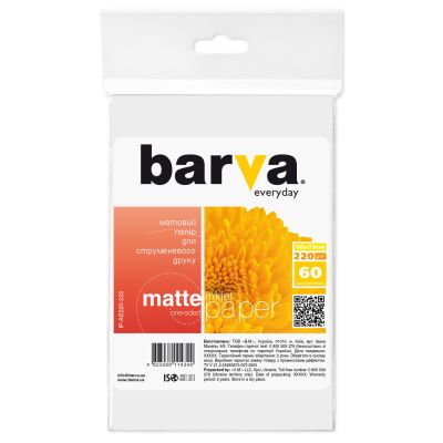  Barva 10x15, 220g/m2, Everyday, Matte (IP-AE220-225) -  1