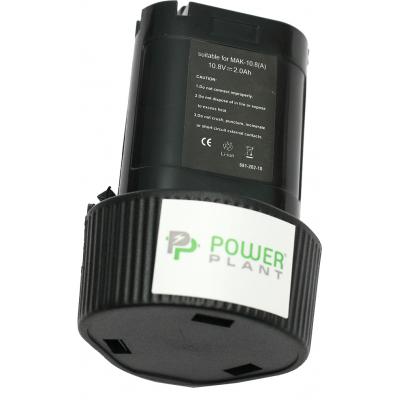    PowerPlant  MAKITA GD-MAK-10.8 10.8V 2Ah Li-Ion (DV00PT0014) -  2