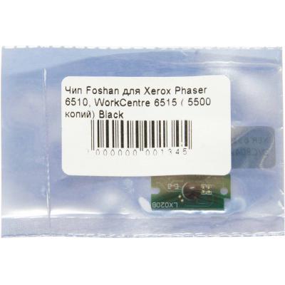    Xerox Ph6510, WC6515 5.5K Black BASF (BASF-CH-106R03488) -  1