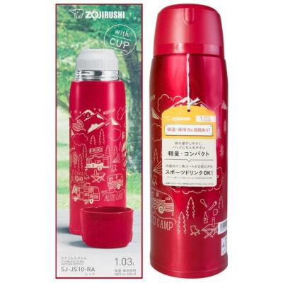   Zojirushi SJ-JS10RA 1L red (1678.04.36) -  9