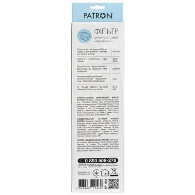    Patron 3.0 m3*1.5mm2 (SP-1663) 6  BLACK (EXT-PN-SP-1663) -  3