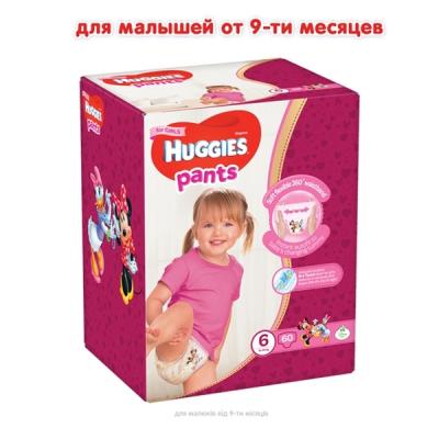 ϳ Huggies Pants 6 (15-25 )   60  (5029053564135) -  2